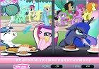 My Little Pony Gizli Alfabe